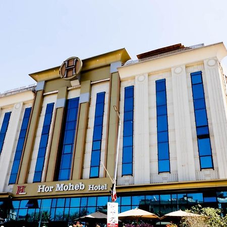 Hor Moheb Hotel Giza Exterior photo