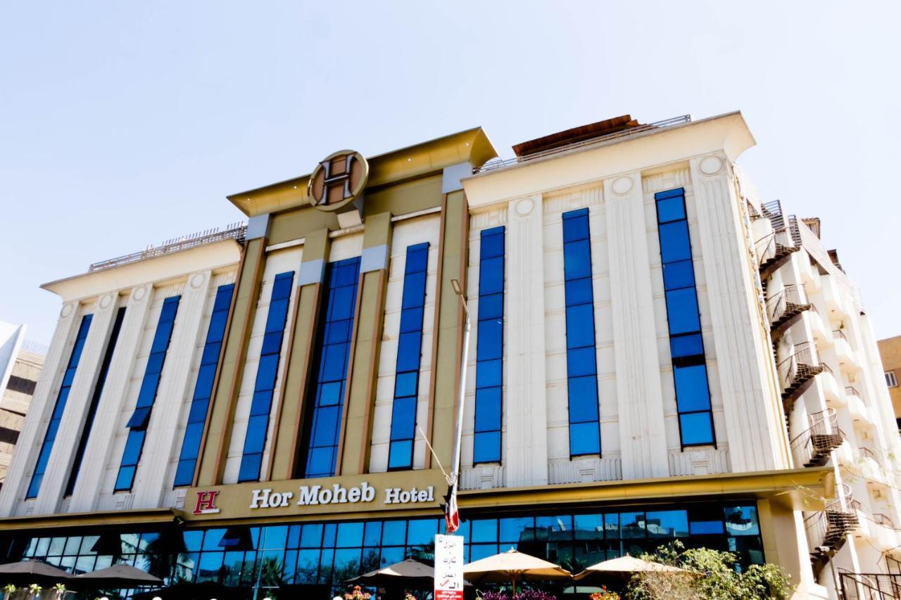 Hor Moheb Hotel Giza Exterior photo